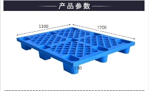 網(wǎng)格九腳塑料托盤-1211網(wǎng)格九腳藍新